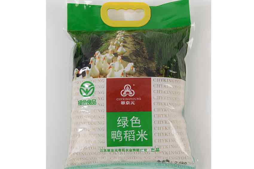 绿色鸭稻米-2.5kg